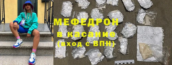 mdma Бородино