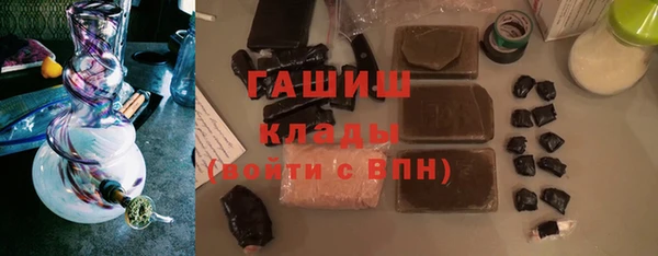 mdma Бородино